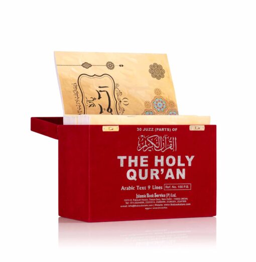 Para Set Ref. No.100 (9 Lines) - (Soft Cover with Velvet Box) - (Arabic) - ( PB) - Image 4