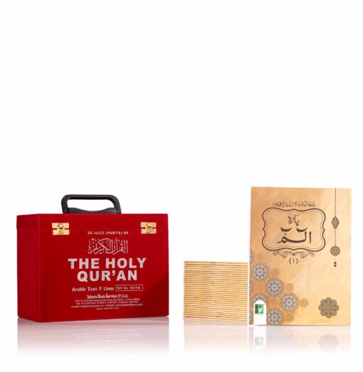 Para Set Ref. No.100 (9 Lines) - (Soft Cover with Velvet Box) - (Arabic) - ( PB) - Image 5