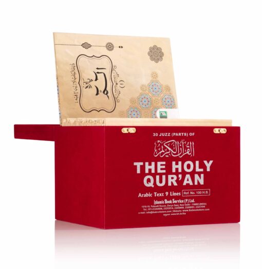 Para Set Ref. No.100 (9 Lines) - (Hard Cover with Velvet Box ) - (Arabic) - (HB) - Image 4