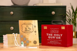 Para Set Ref. No.100 (9 Lines) - (Soft Cover with Velvet Box) - (Arabic) - ( PB)