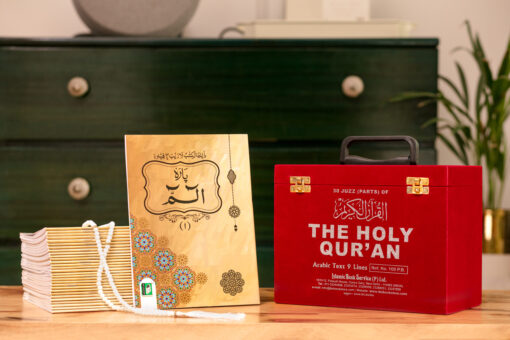 Para Set Ref. No.100 (9 Lines) - (Soft Cover with Velvet Box) - (Arabic) - ( PB)
