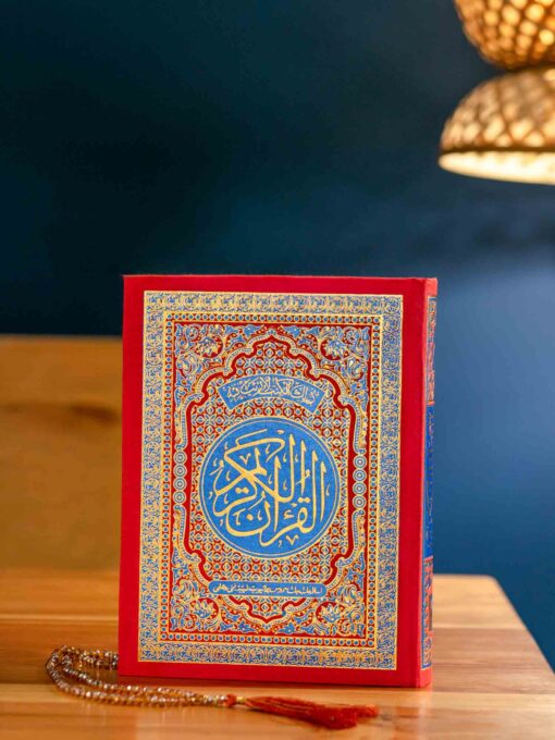 QURAN MAJEED NO.3-A (WHITE) SADA - Image 3