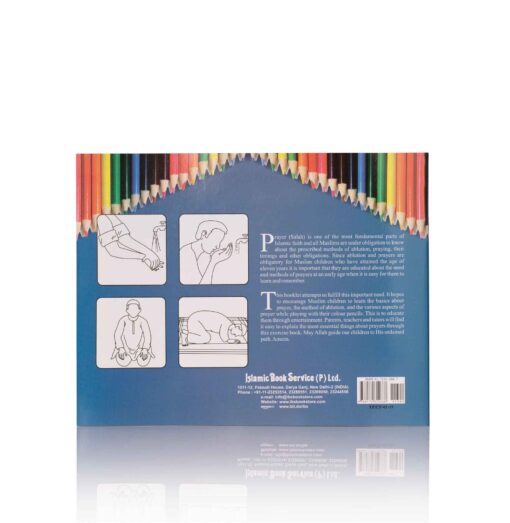 COLOURING BOOK OF WUDHU AND SALAH(CB) - Image 3