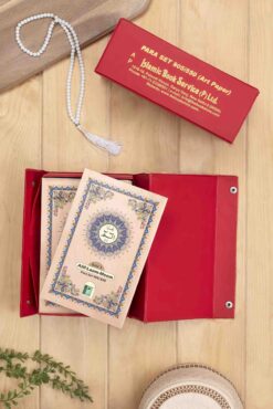 PARA SET NO. 905/550 AP REGULAR COVER PB WITH PLASTIC POUCH