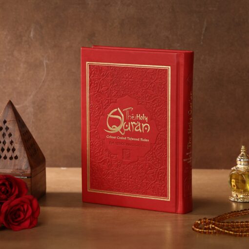 Holy Quran No.123 CC Hardback - L Edition - Image 12