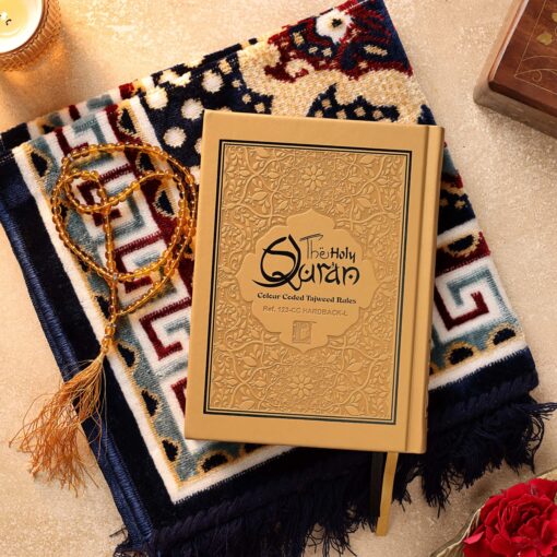 Holy Quran No.123 CC Hardback - L Edition - Image 5