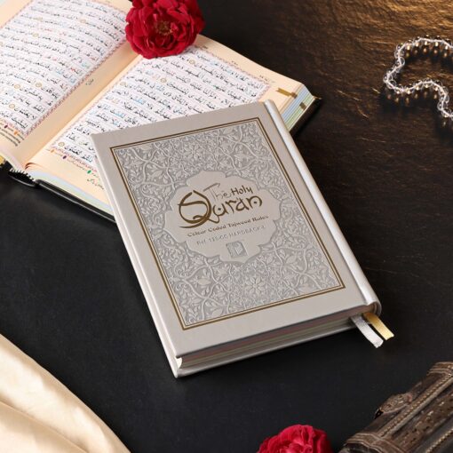 Holy Quran No.123 CC Hardback - L Edition - Image 8