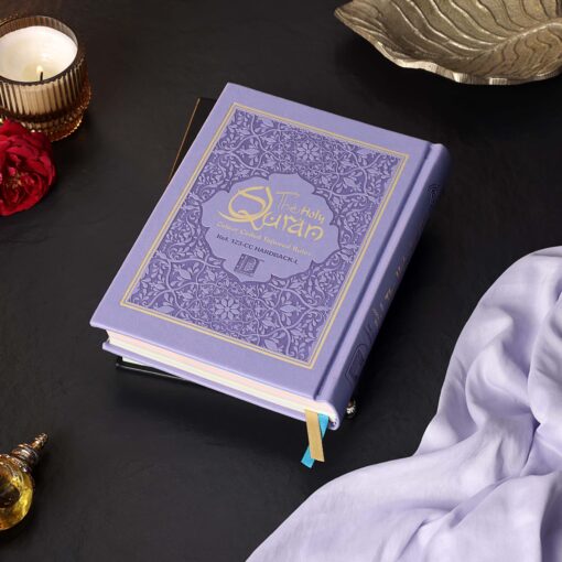 Holy Quran No.123 CC Hardback - L Edition - Image 14