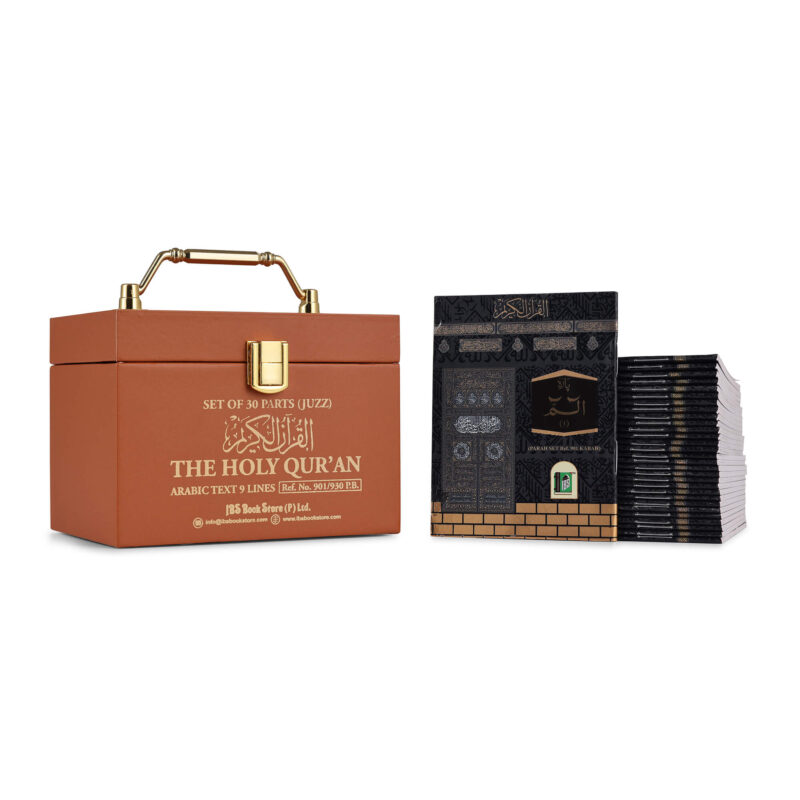 LEATHER BOX - BROWN
