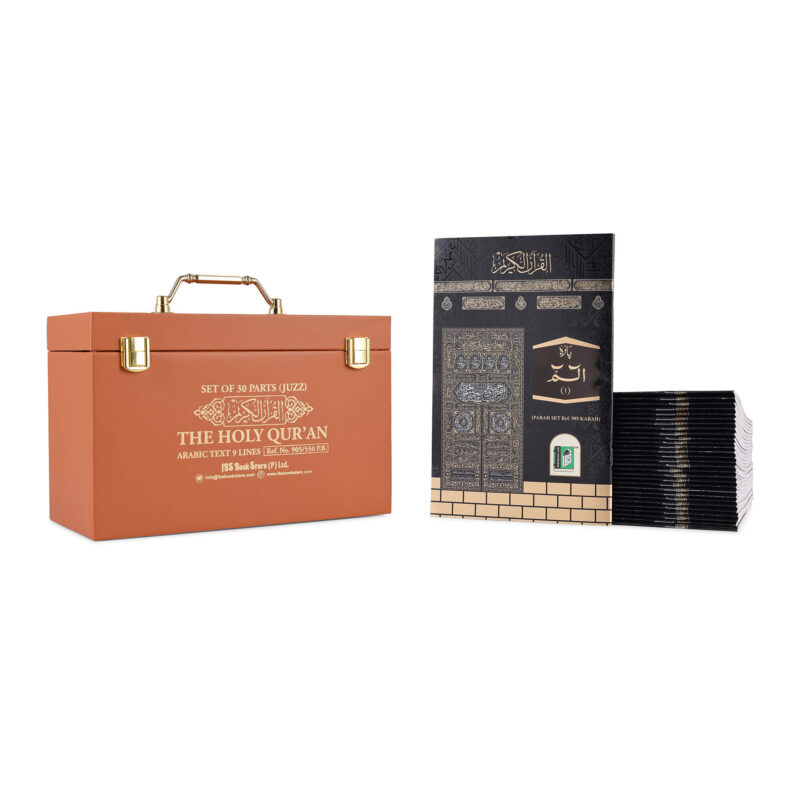 LEATHER BOX - BROWN