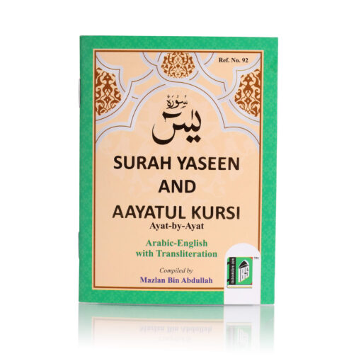 SURAH YASEEN REF NO. 92 WITH AYATAL KURSI ROMAN A/E/R,4 CLR PKT PB