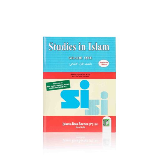 STUDIES IN ISLAM (K-8) (ENGLISH & URDU) - Image 2