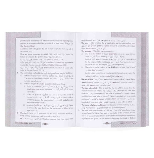 STUDIES IN ISLAM (K-8) (ENGLISH & URDU) - Image 6