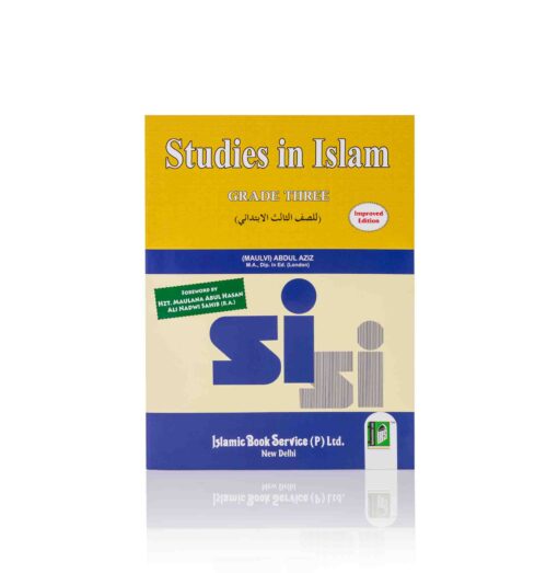 STUDIES IN ISLAM (K-8) (ENGLISH & URDU) - Image 8