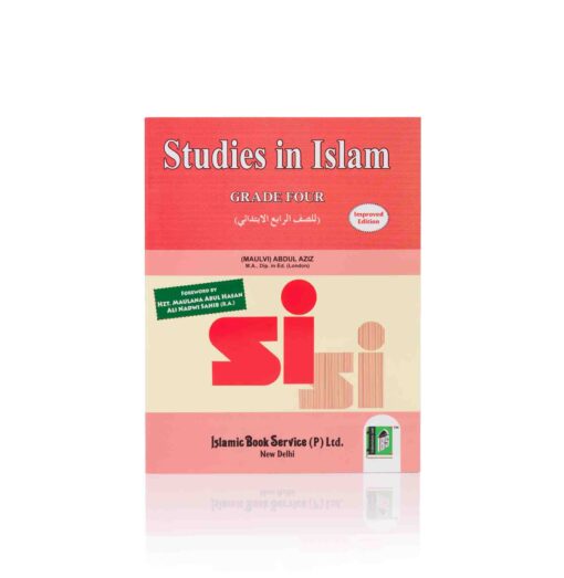 STUDIES IN ISLAM (K-8) (ENGLISH & URDU) - Image 11