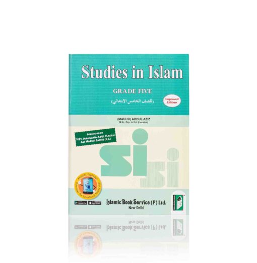 STUDIES IN ISLAM (K-8) (ENGLISH & URDU) - Image 14