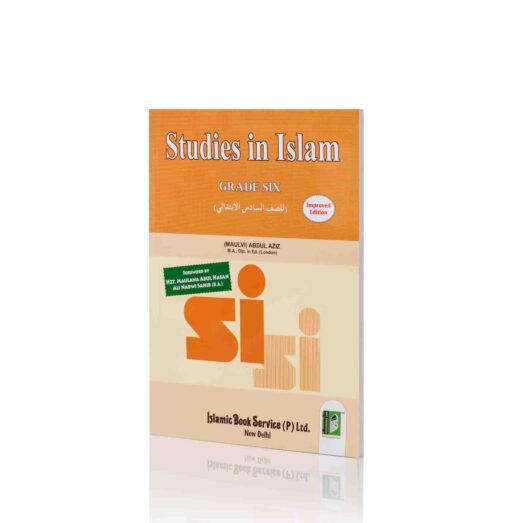 STUDIES IN ISLAM (K-8) (ENGLISH & URDU) - Image 17