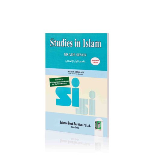 STUDIES IN ISLAM (K-8) (ENGLISH & URDU) - Image 20