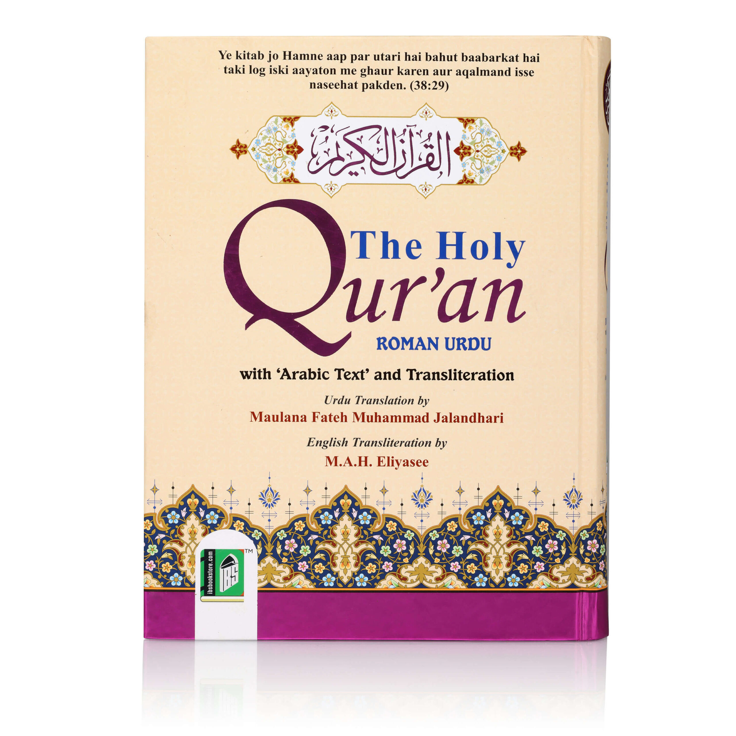 HOLY QURAN ARABIC,ARABIC ROMAN & URDU ROMAN [ PINK ]