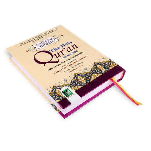 HOLY QURAN ARABIC,ARABIC ROMAN & URDU ROMAN [ PINK ] - Image 6