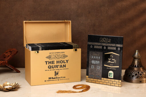 PARA SET NO. 100/1111 [9 LINES] KABAH COVER PB - Image 4