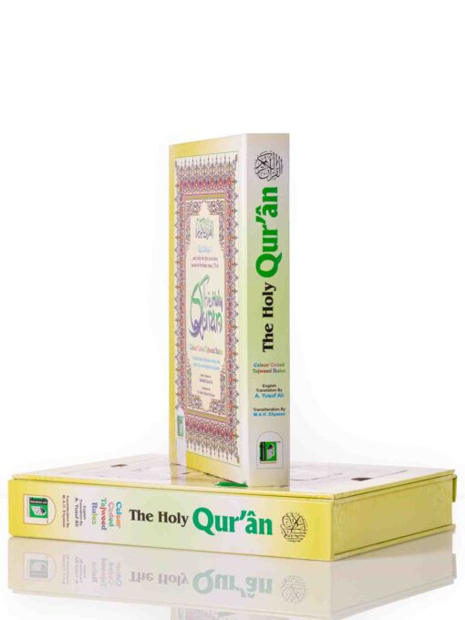Holy Quran Roman CC (A/E/R) HB - Image 5