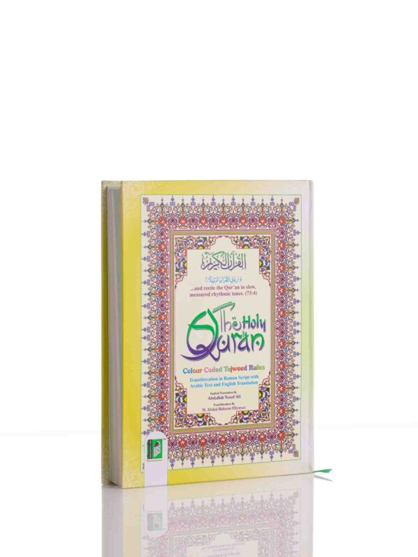 without Rehal Box©