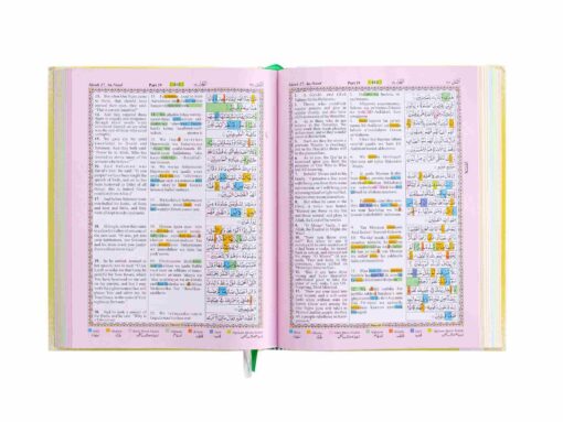 Holy Quran Roman CC (A/E/R) HB - Image 7