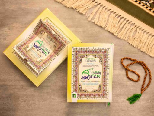 Holy Quran Roman CC (A/E/R) HB - Image 2