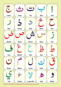 ALIF BA TAKHTI (PAGE LAMINATION HARD) A5 SIZE
