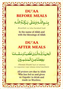 DUAS BEFORE MEALS (SC) REF.05