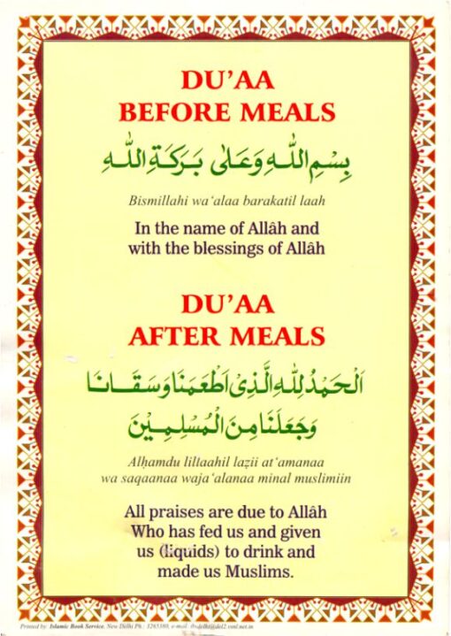 DUAS BEFORE MEALS (SC) REF.05