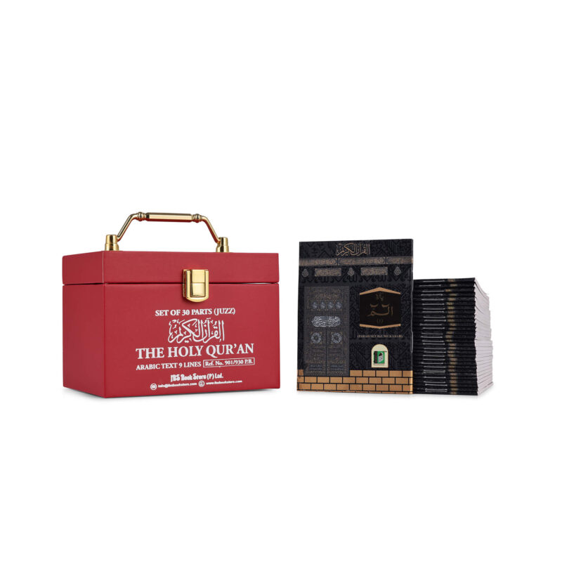 LEATHER BOX - MAROON