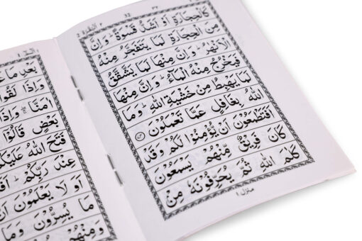 PARA SET NO. 901/930 [ ART PAPER ] PKT KABAH COVER PB - Image 2