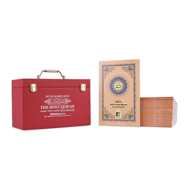 LEATHER BOX - MAROON