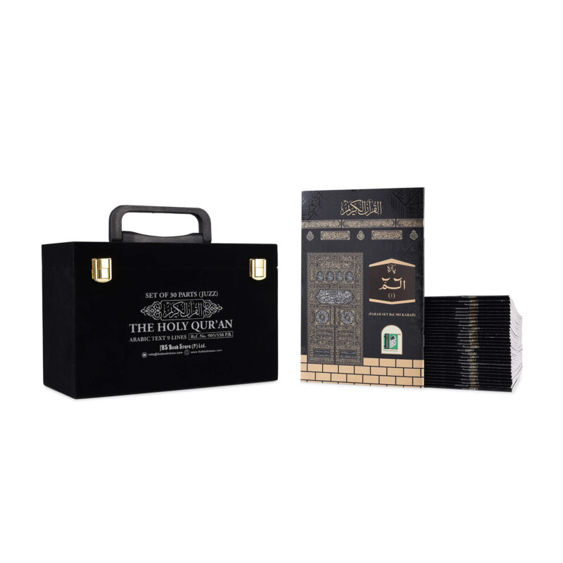 VELVET BOX - BLACK