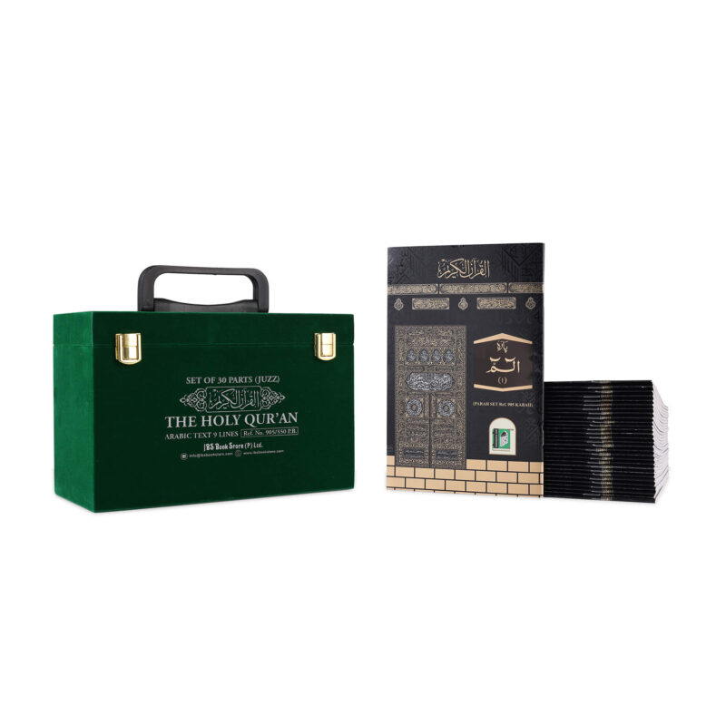 VELVET BOX - GREEN