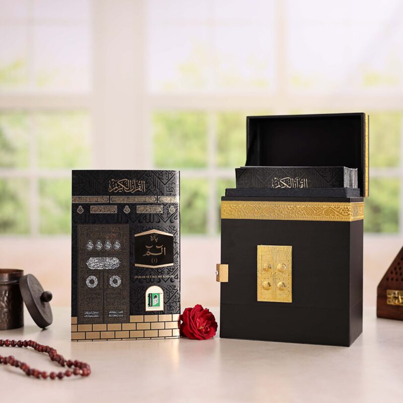 LEATHER BOX - KABAH