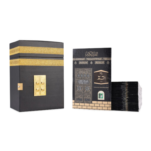 PARA SET NO. 905/550 [ ART PAPER ] KABAH COVER PB - Image 14