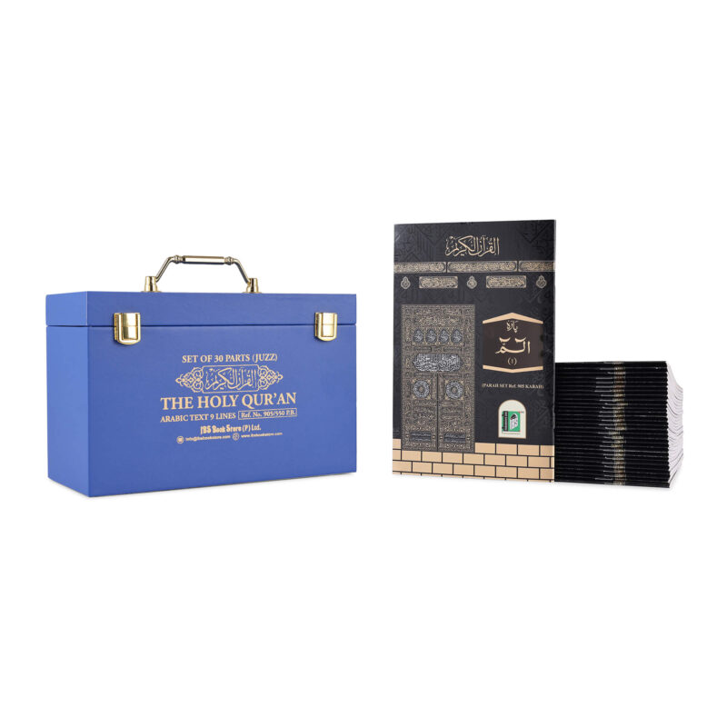 LEATHER BOX - BLUE
