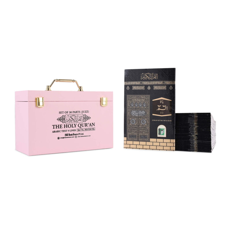 LEATHER BOX - PINK