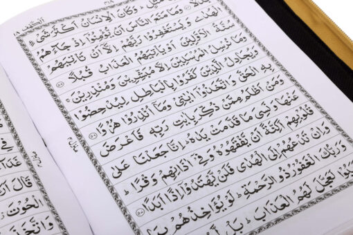 QURAN MAJEED NO.3-A (WHITE) SADA - Image 18