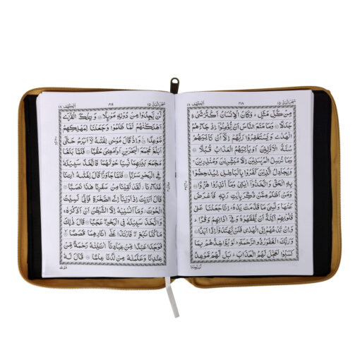 QURAN MAJEED NO.3-A (WHITE) SADA - Image 19