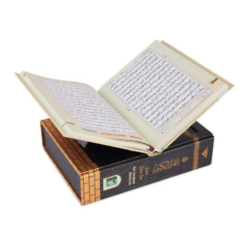 HOLY QURAN NO. 126 WAQF CC HB - Image 16
