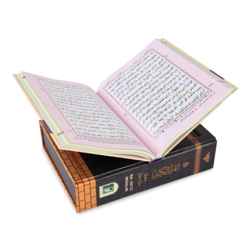 HOLY QURAN NO. 126 CC HB - Image 23