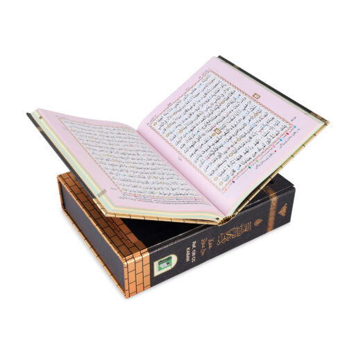 HOLY QURAN NO. 126 CC HB - Image 20
