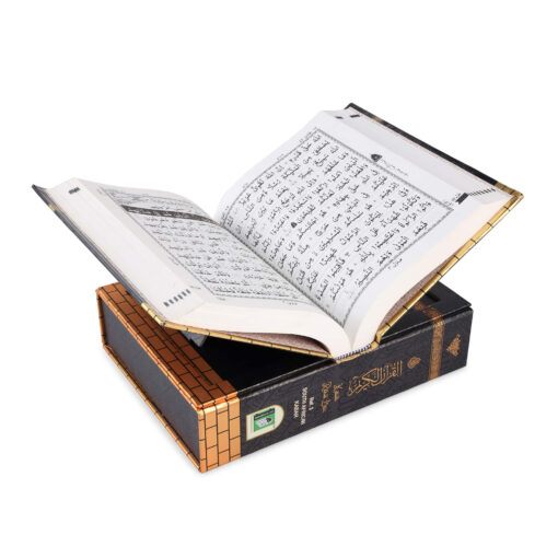QURAN MAJEED NO. 3 SOUTH AFRICAN HARDBACK - Image 33