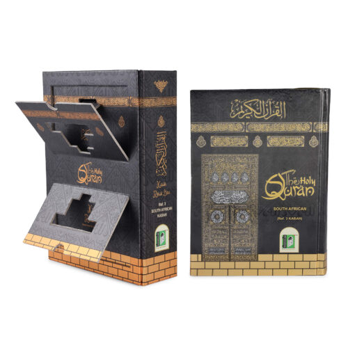 QURAN MAJEED NO. 3 SOUTH AFRICAN HARDBACK - Image 34