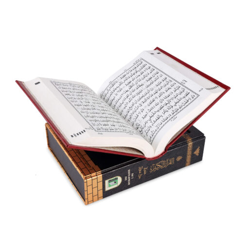 QURAN MAJEED NO. 3 SOUTH AFRICAN HARDBACK - Image 23