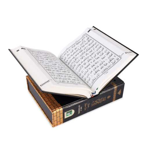 QURAN MAJEED NO. 3 (AT-TANZEEL) PVC - Image 8